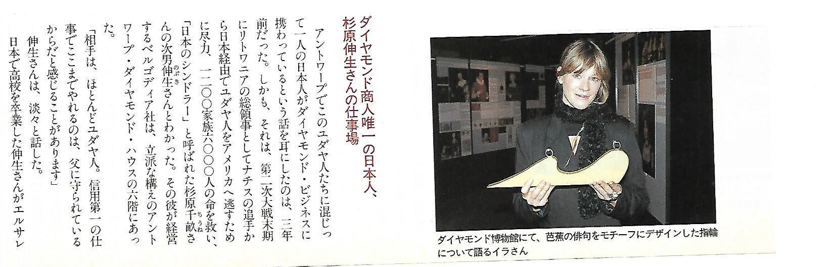 Marieclaire Japon 2